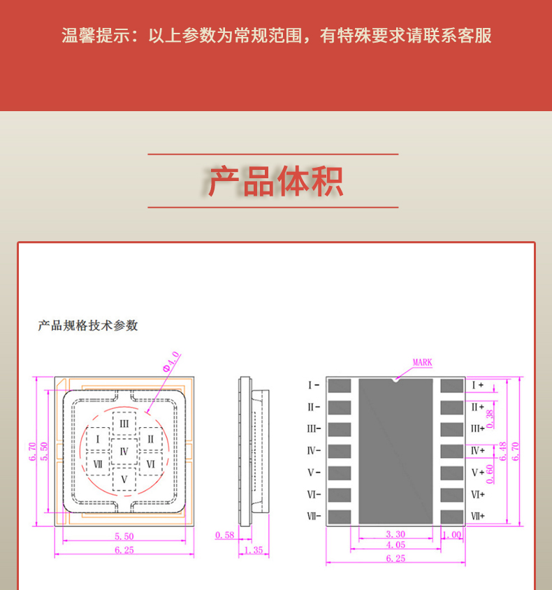 固仕泰詳情頁_03.jpg
