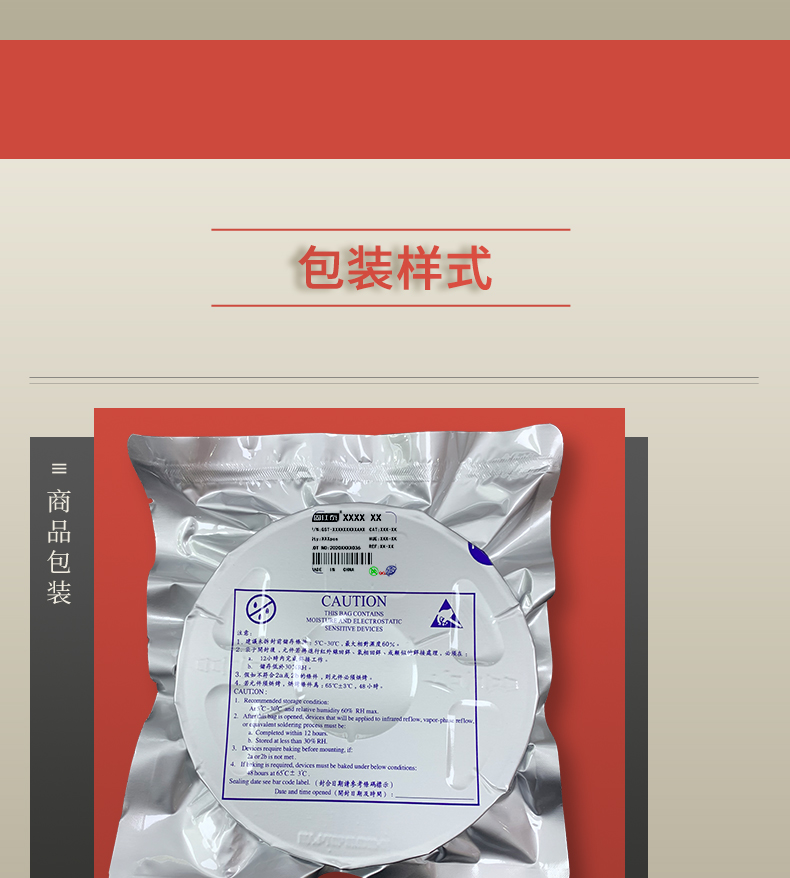 固仕泰詳情頁_06.jpg