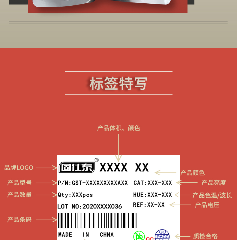 固仕泰詳情頁_07.jpg