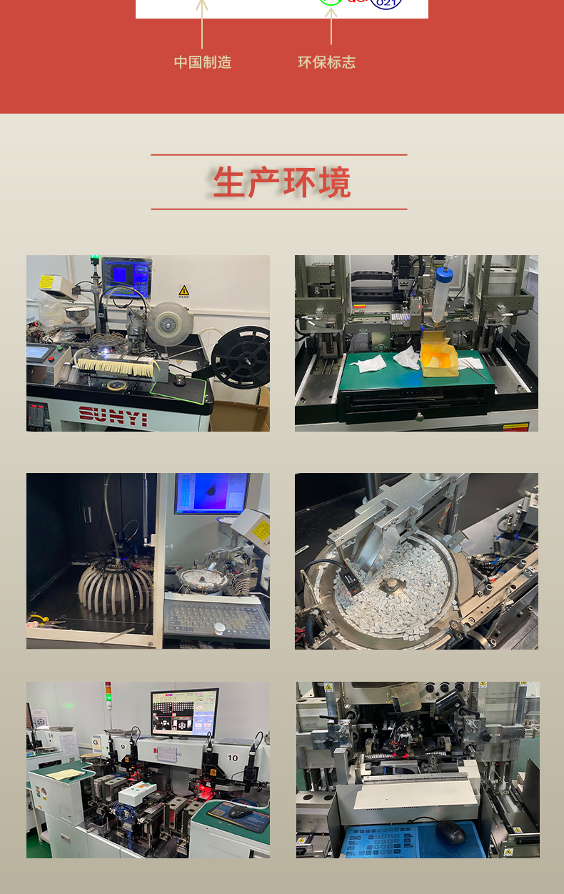 固仕泰詳情頁_08.jpg