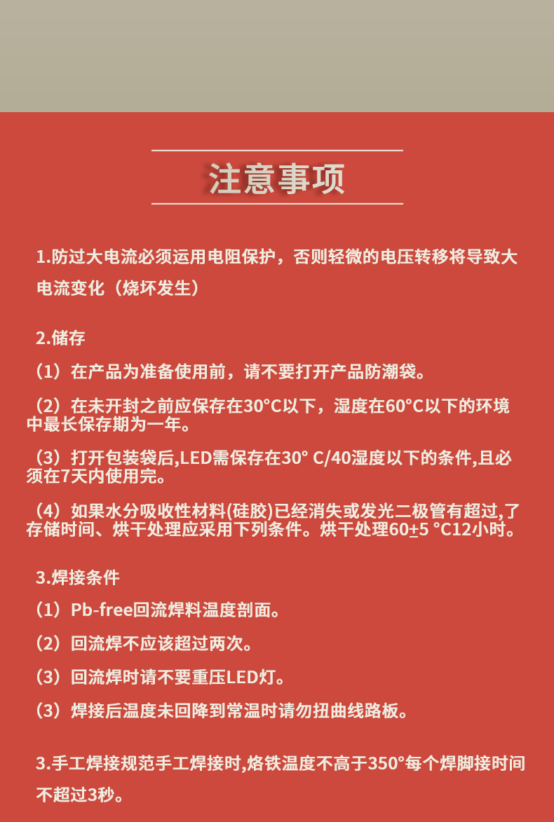 固仕泰詳情頁_09.jpg