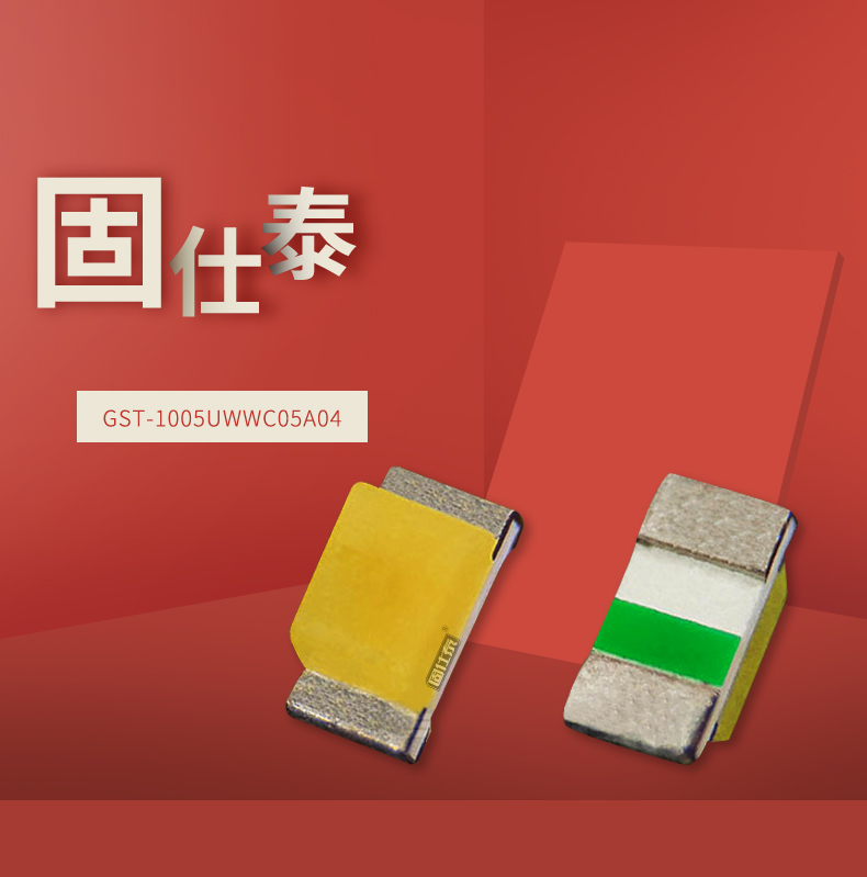 固仕泰詳情頁_01.jpg
