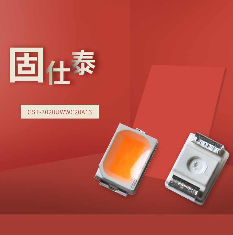 固仕泰詳情頁_01.jpg