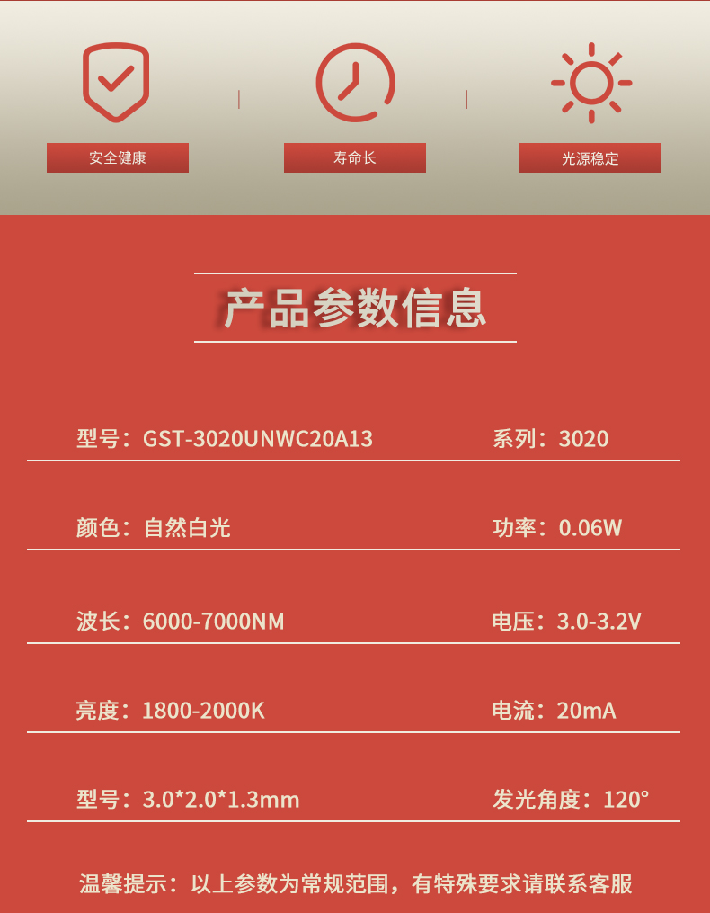 固仕泰詳情頁_02.jpg