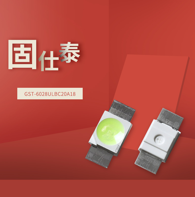 固仕泰詳情頁_01.jpg