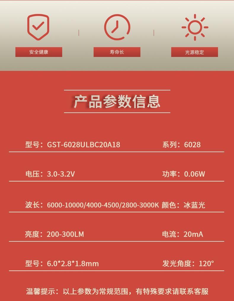 固仕泰詳情頁_02.jpg