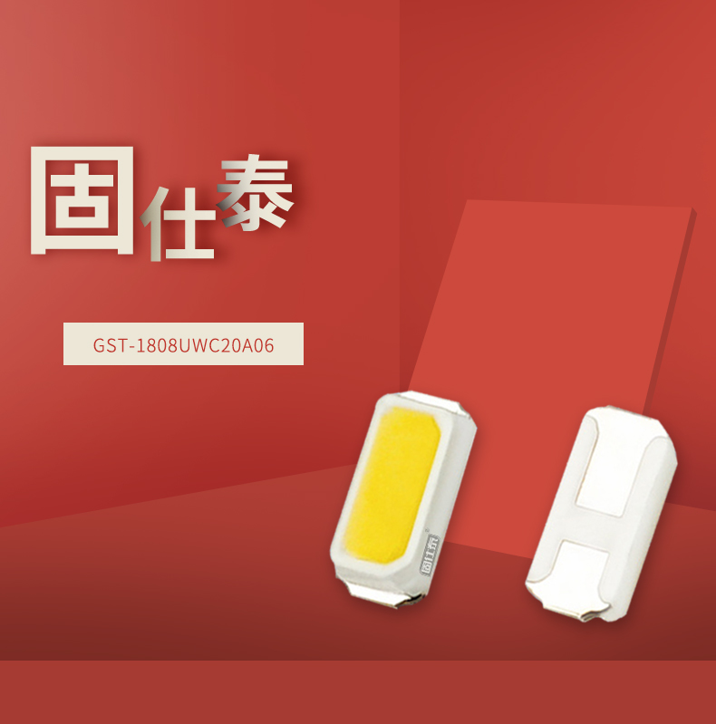 固仕泰詳情頁_01.jpg