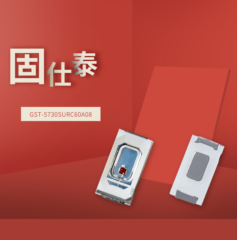 固仕泰詳情頁_01.jpg