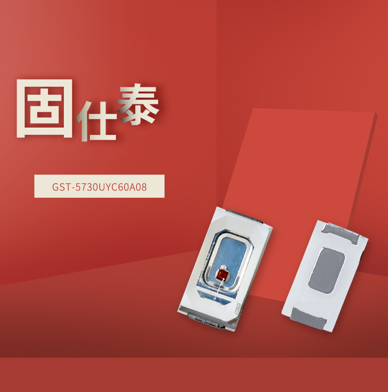 固仕泰詳情頁_01.jpg