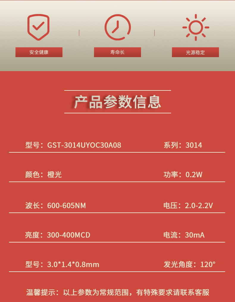 固仕泰詳情頁(yè)_02.jpg