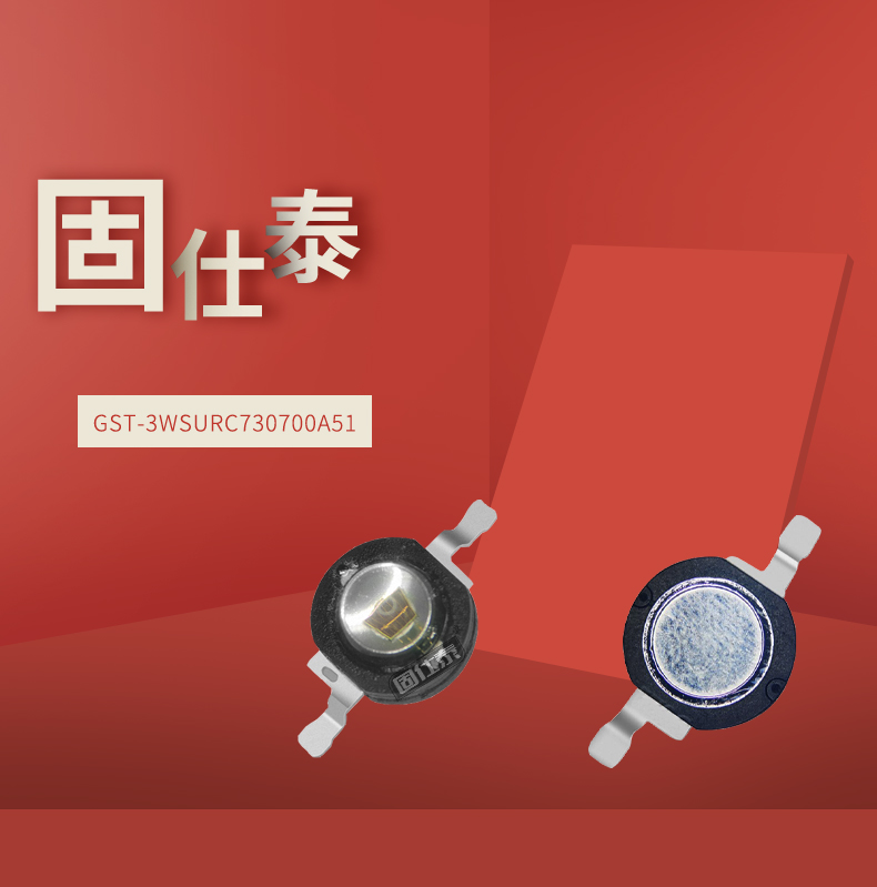 固仕泰詳情頁_01.jpg
