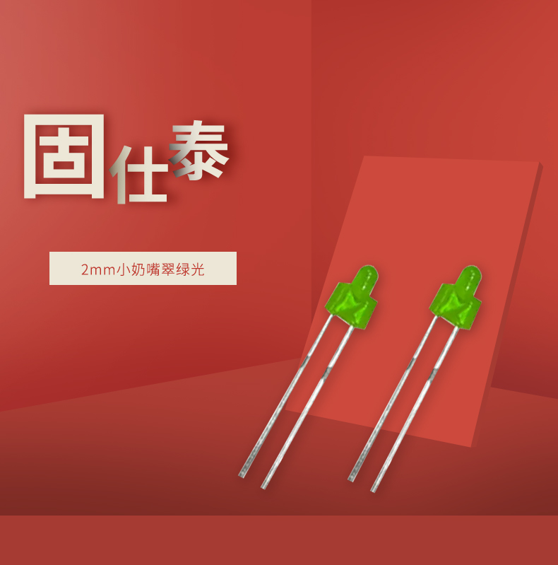 固仕泰詳情頁_01.jpg