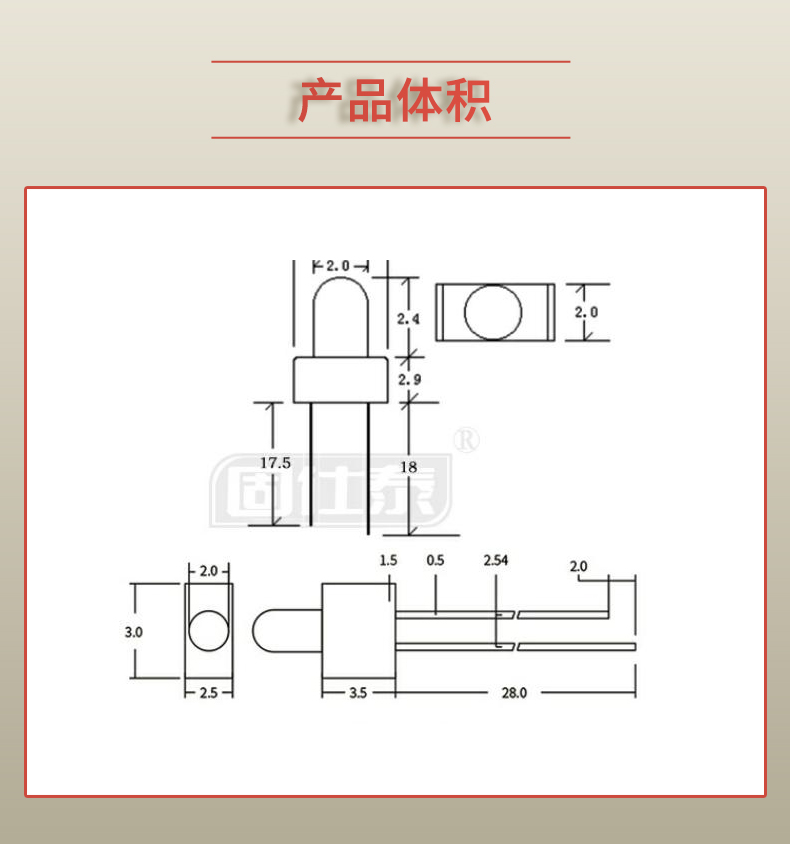 固仕泰詳情頁_03.jpg