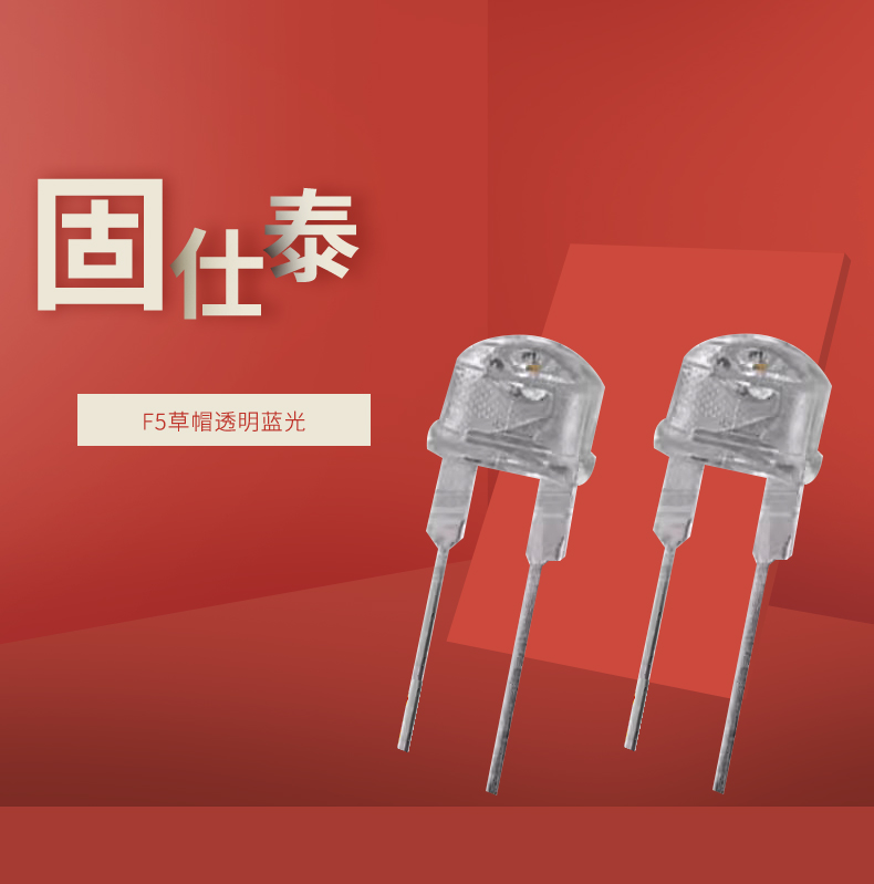 LED插件固仕泰詳情頁_01_01.jpg
