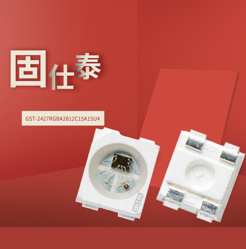固仕泰詳情頁_01.jpg