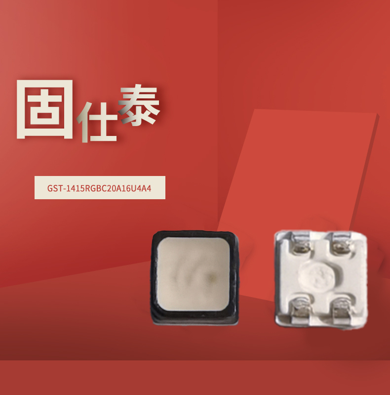 固仕泰詳情頁_01.jpg