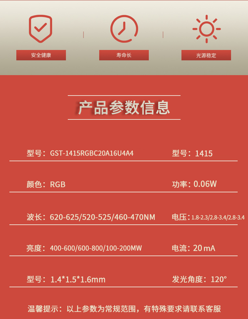 固仕泰詳情頁_02.jpg