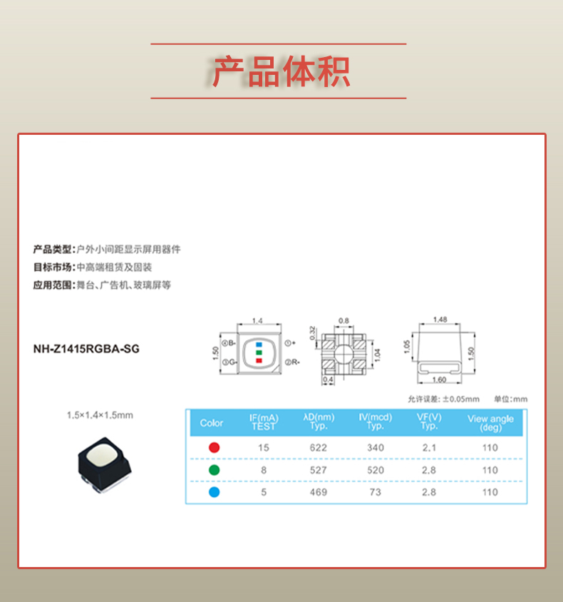 固仕泰詳情頁_03.jpg