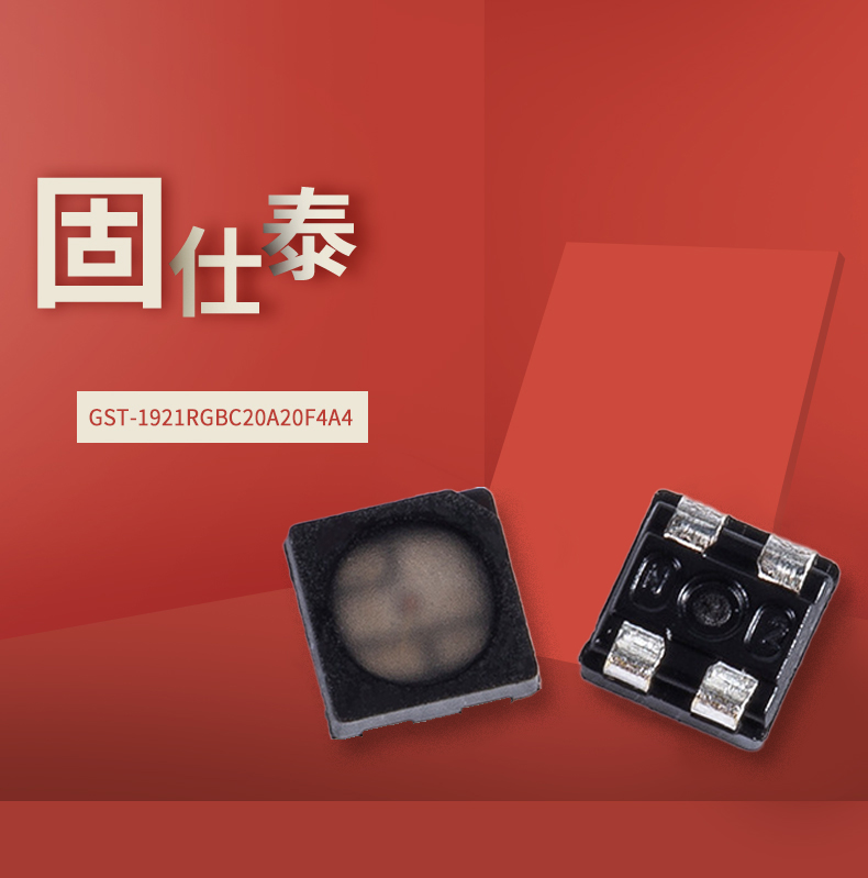 固仕泰詳情頁_01.jpg