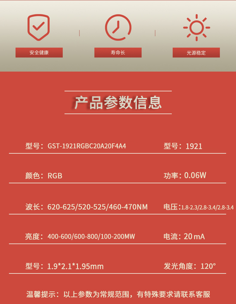 固仕泰詳情頁_02.jpg