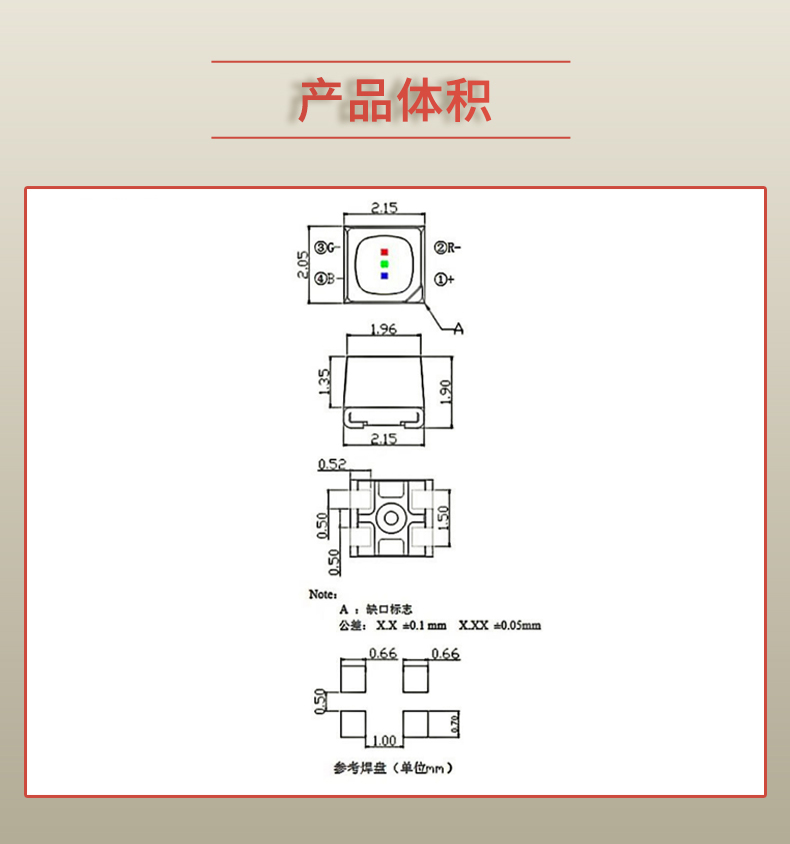 固仕泰詳情頁_03.jpg
