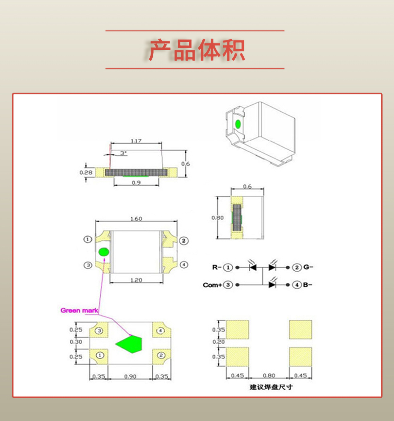 固仕泰詳情頁_03.jpg