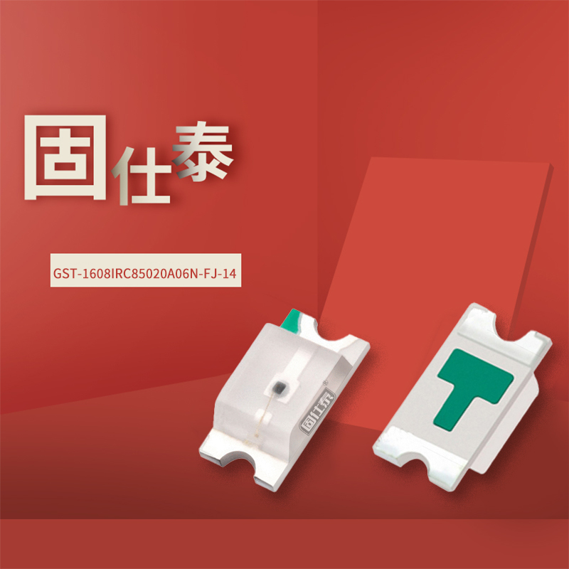固仕泰詳情頁_01.jpg