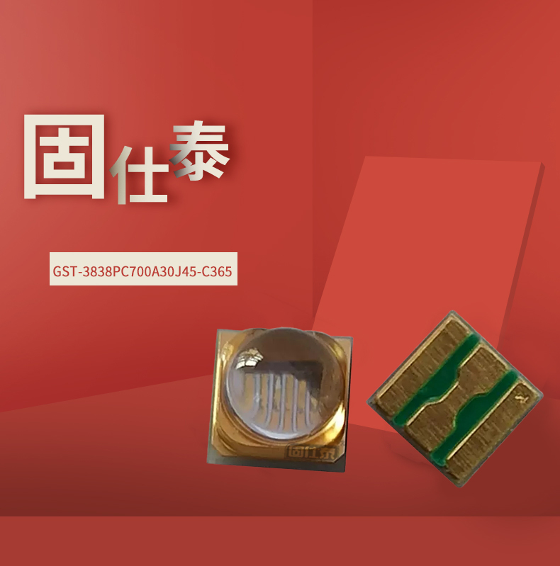 固仕泰詳情頁_01.jpg