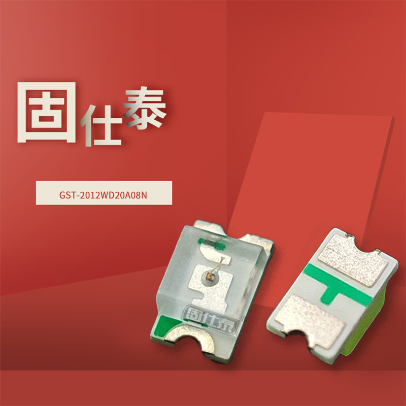固仕泰詳情頁_01.jpg