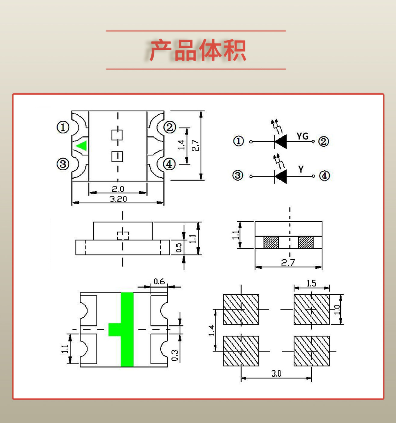 固仕泰詳情頁(yè)_03.jpg