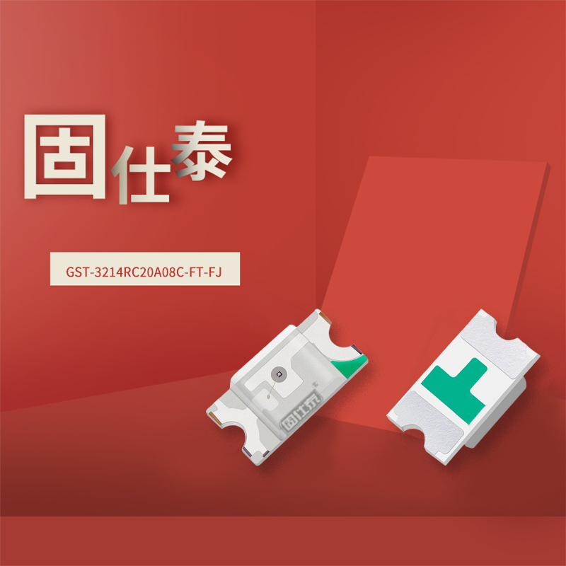 固仕泰詳情頁_01.jpg