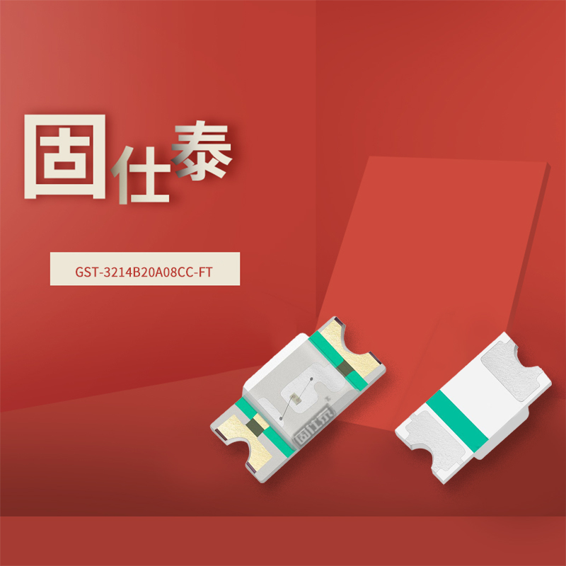 固仕泰詳情頁(yè)_01.jpg