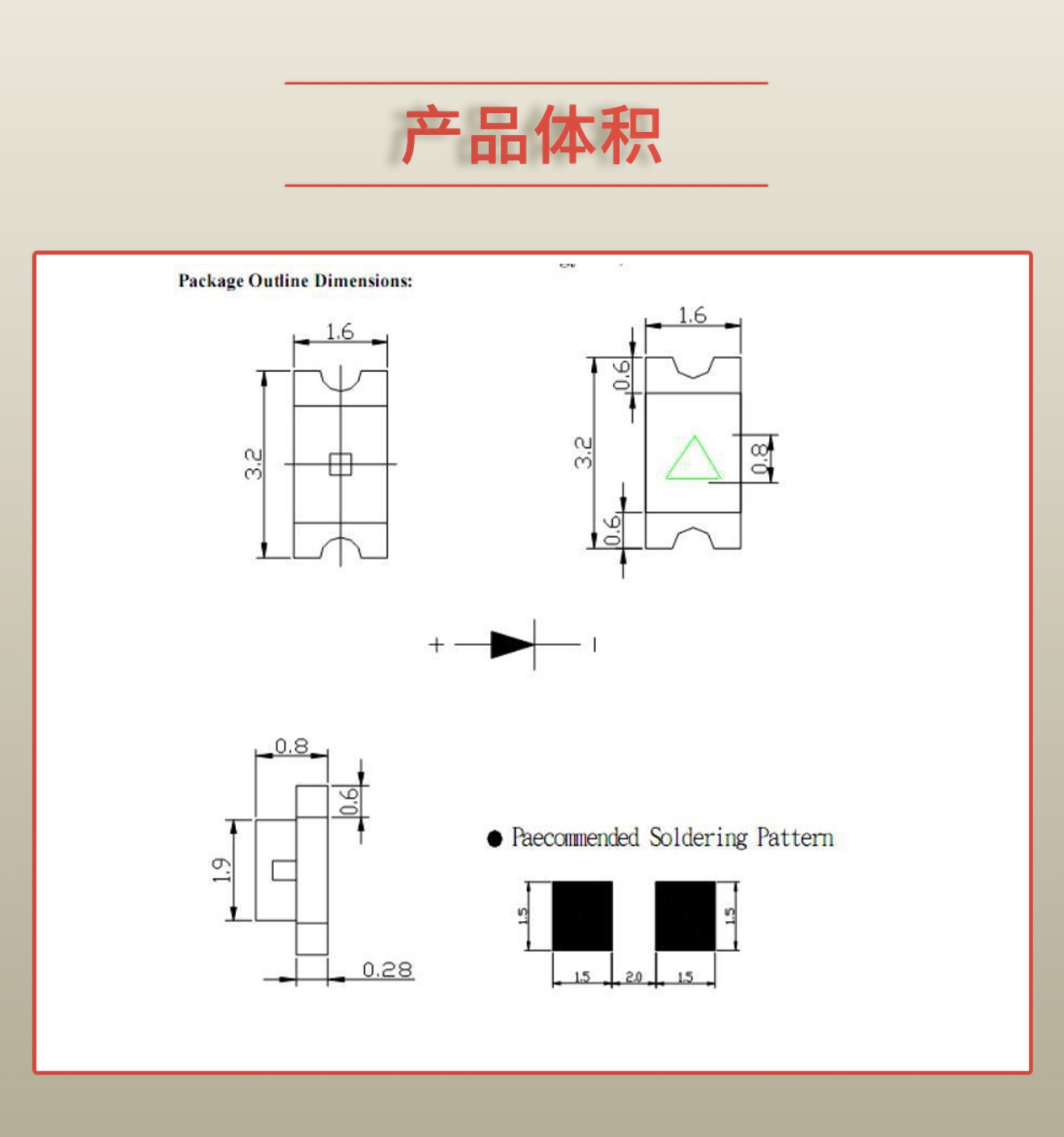 固仕泰詳情頁(yè)_03.jpg