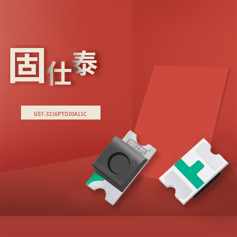 固仕泰詳情頁_01.jpg