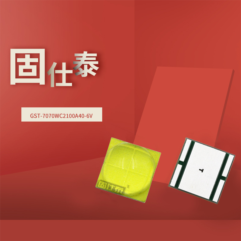 固仕泰詳情頁_01.jpg