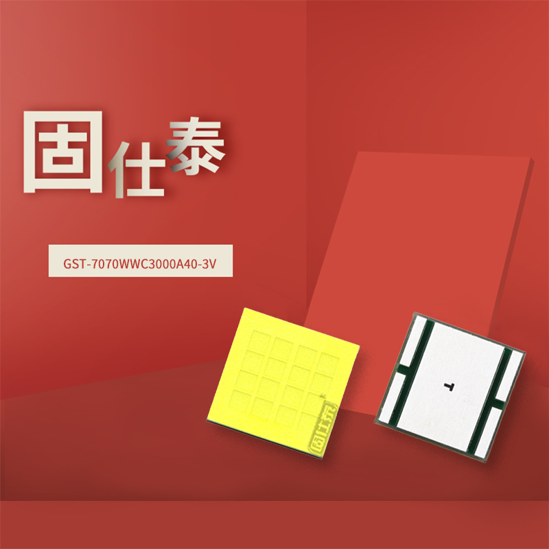 固仕泰詳情頁_01.jpg