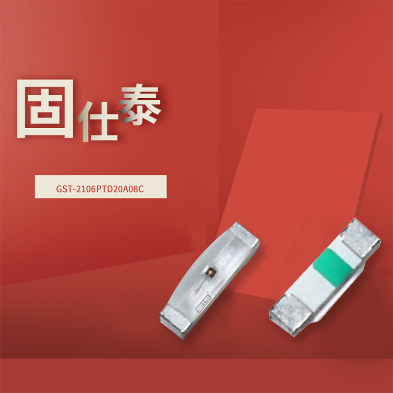 固仕泰詳情頁_01.jpg