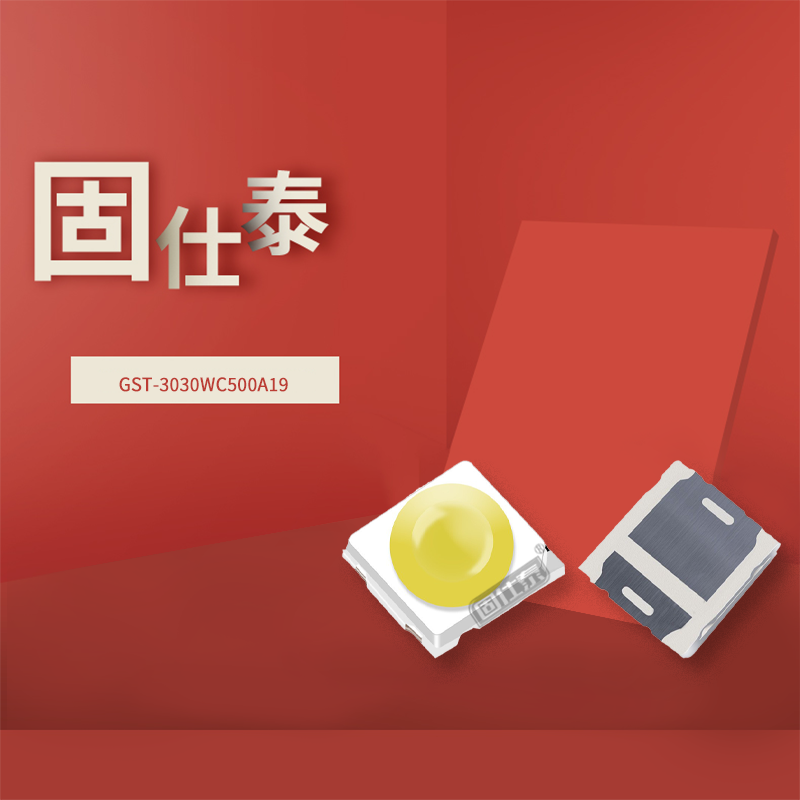 固仕泰詳情頁_01.png
