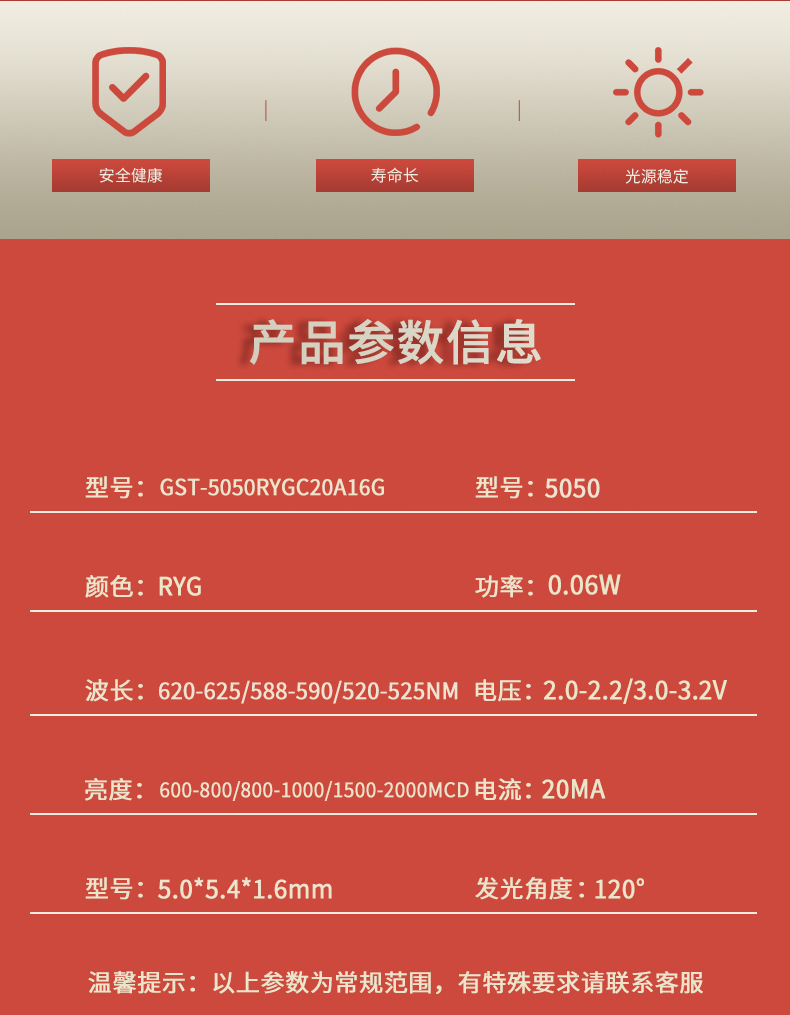固仕泰詳情頁(yè)_02.jpg
