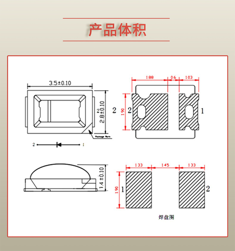 固仕泰詳情頁(yè)_03.jpg