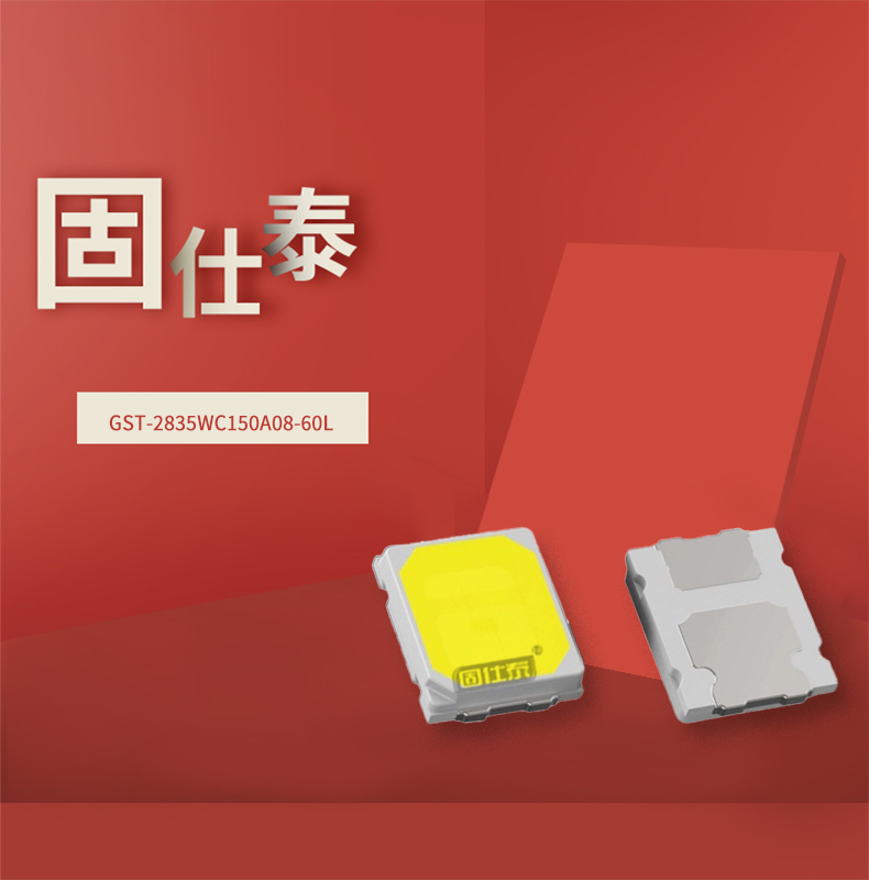 固仕泰詳情頁_01.jpg