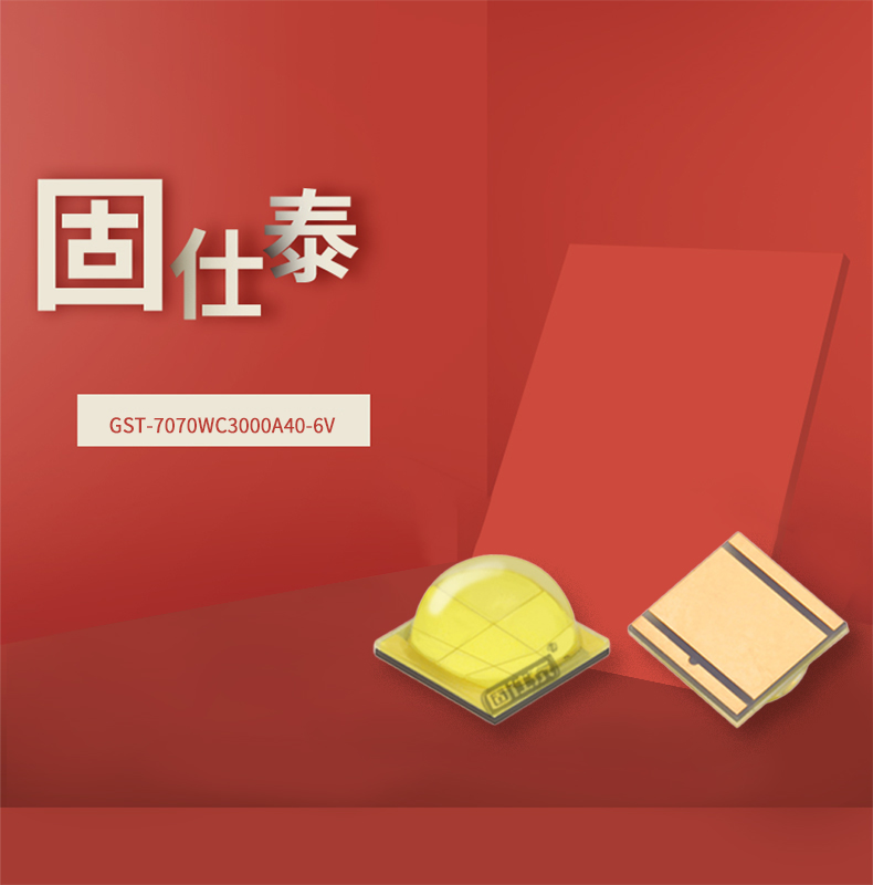 固仕泰詳情頁_01.jpg