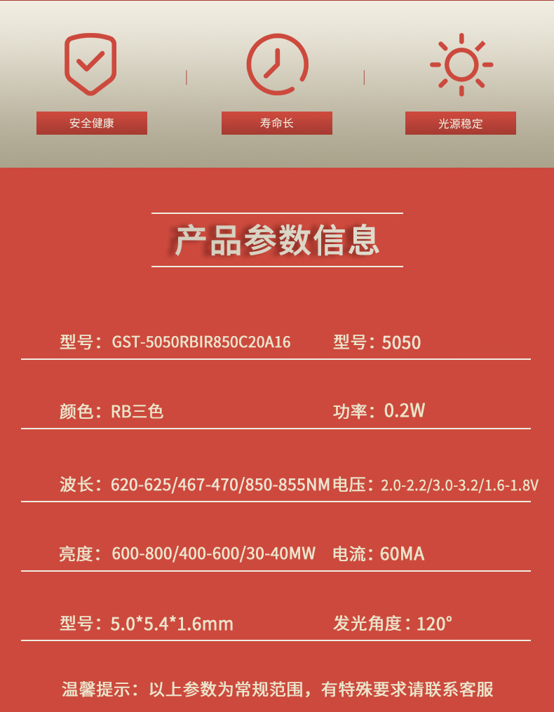 固仕泰詳情頁_02.jpg