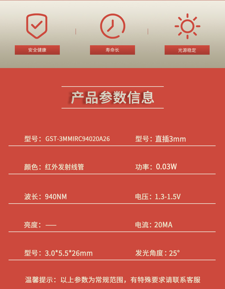 固仕泰詳情頁_02.jpg