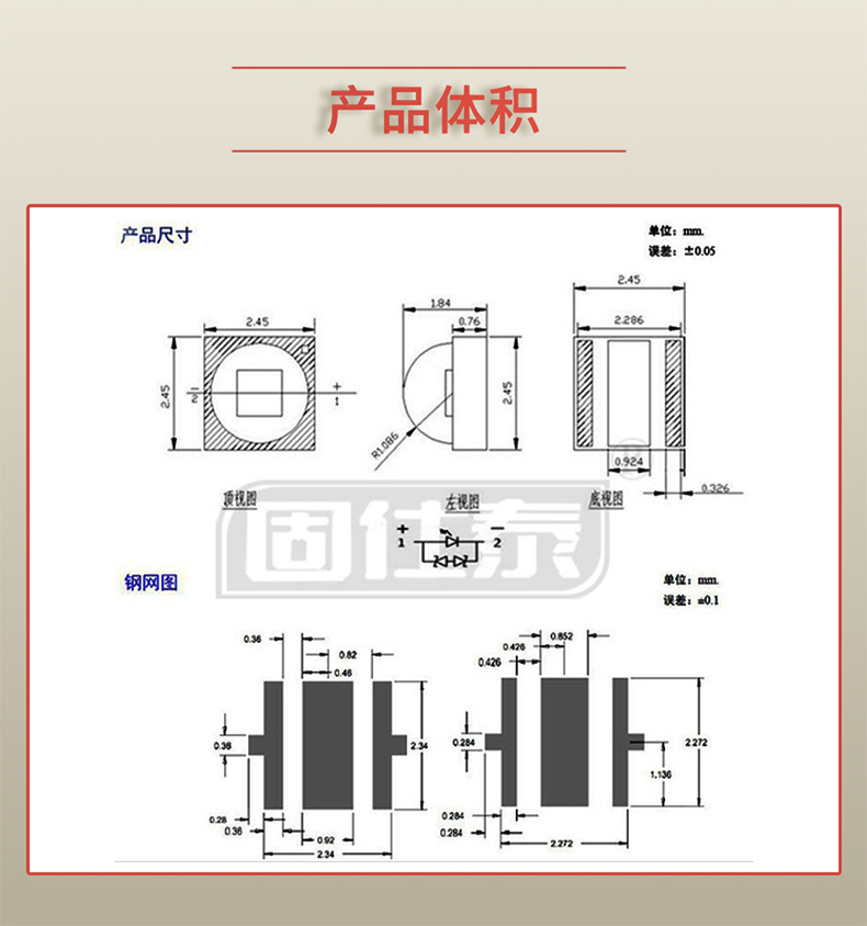 固仕泰詳情頁_03.jpg