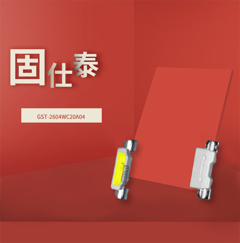 固仕泰詳情頁_01.jpg