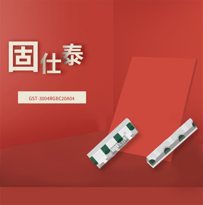 固仕泰詳情頁_01.jpg