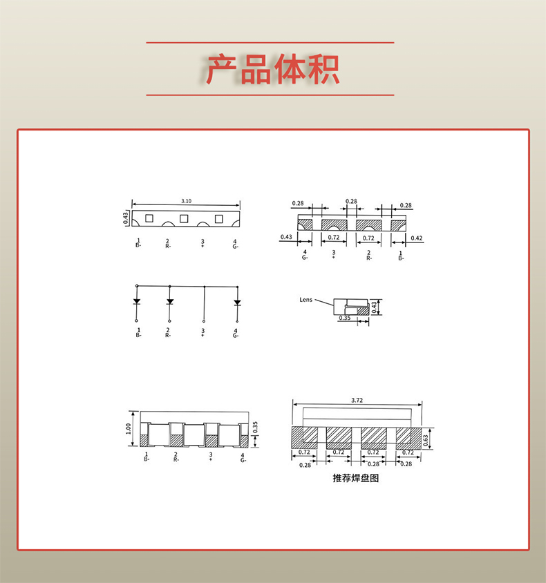 固仕泰詳情頁_03.jpg