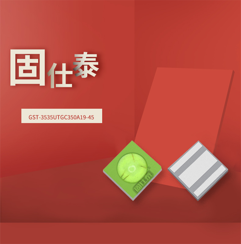 固仕泰詳情頁(yè)_01.jpg