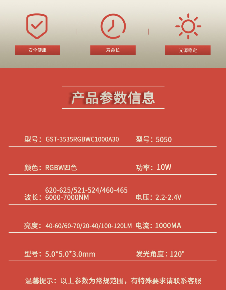 固仕泰詳情頁_02.jpg